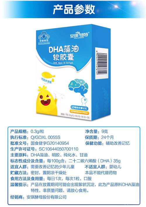 dha代孕妈妈宝宝吃什么牌子好