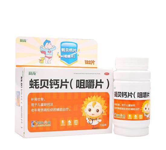 七个月捐卵代孕宝宝吃什么补钙