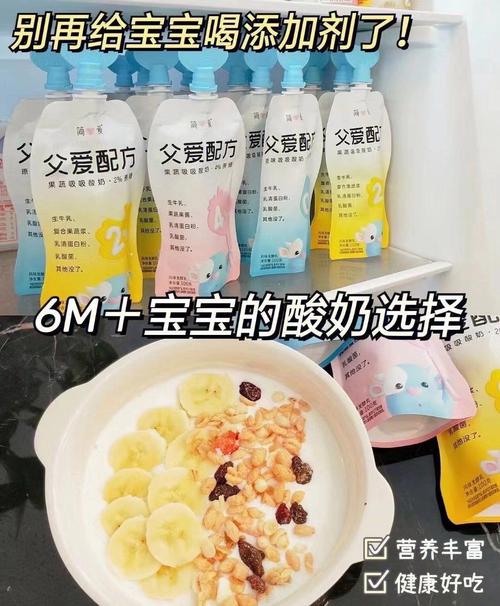 什么酸奶适合借卵代孕宝宝喝