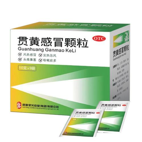 供卵代怀宝宝预防感冒吃什么药