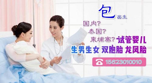 湿疹试管助孕代生宝宝注意什么
