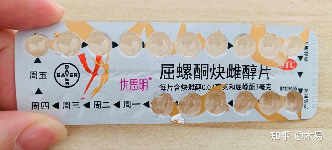 11个月借卵代孕宝宝能吃什么