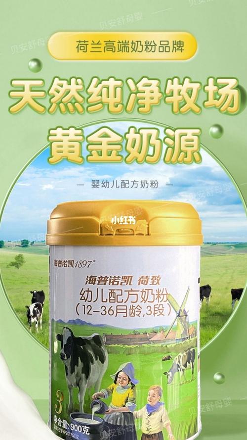3岁第三代供卵试管宝宝喝什么奶粉好