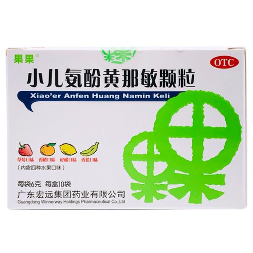 捐卵代孕宝宝鼻塞流鼻涕吃什么药