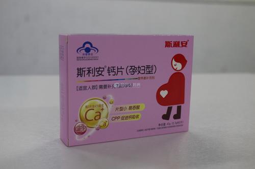 8个月代怀代孕宝宝吃什么钙