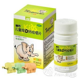 八个月供卵助孕宝宝吃什么钙