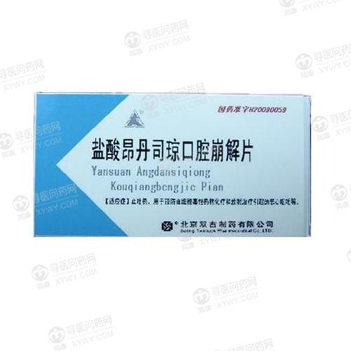 试管助孕代生宝宝受凉呕吐吃什么药