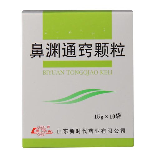 供卵助孕宝宝鼻子塞吃什么药