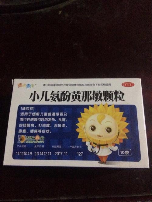 代怀代孕宝宝流浓鼻涕吃什么药